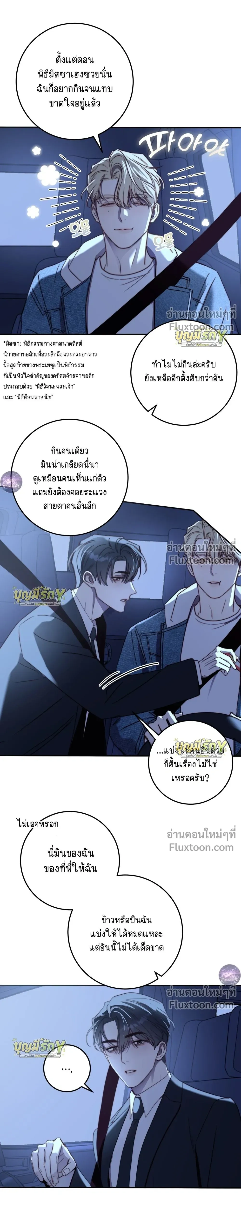 หน้าที่ 26