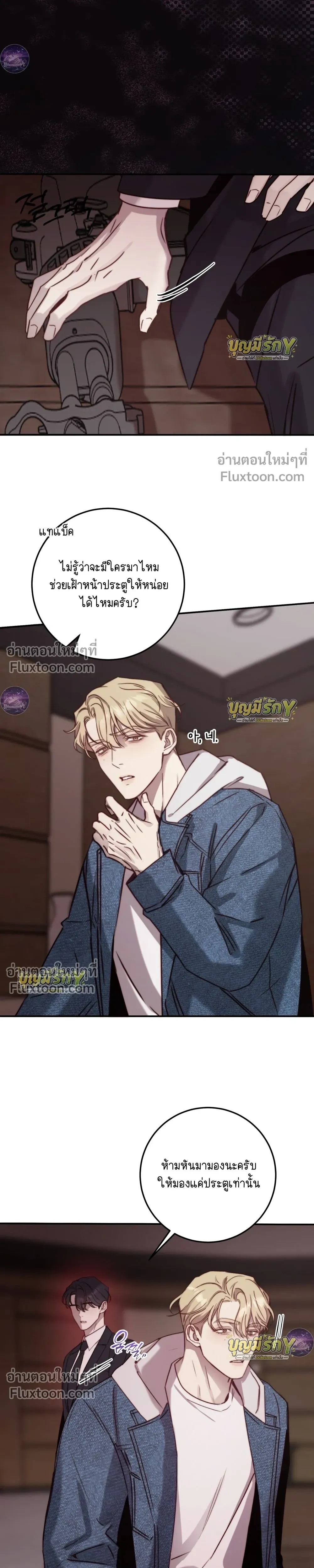 หน้าที่ 3