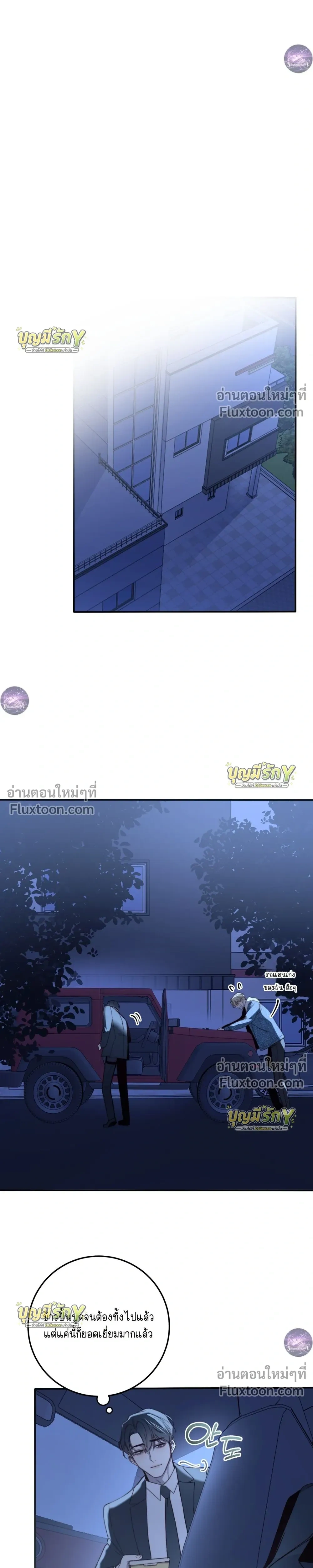 หน้าที่ 28