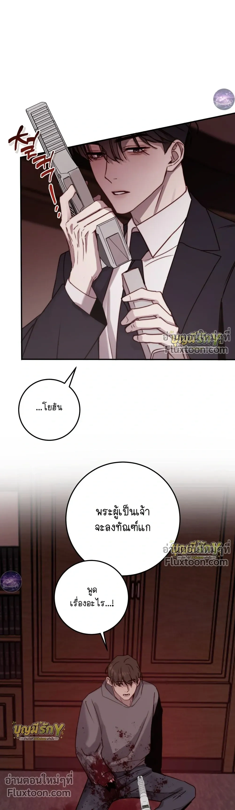 หน้าที่ 5