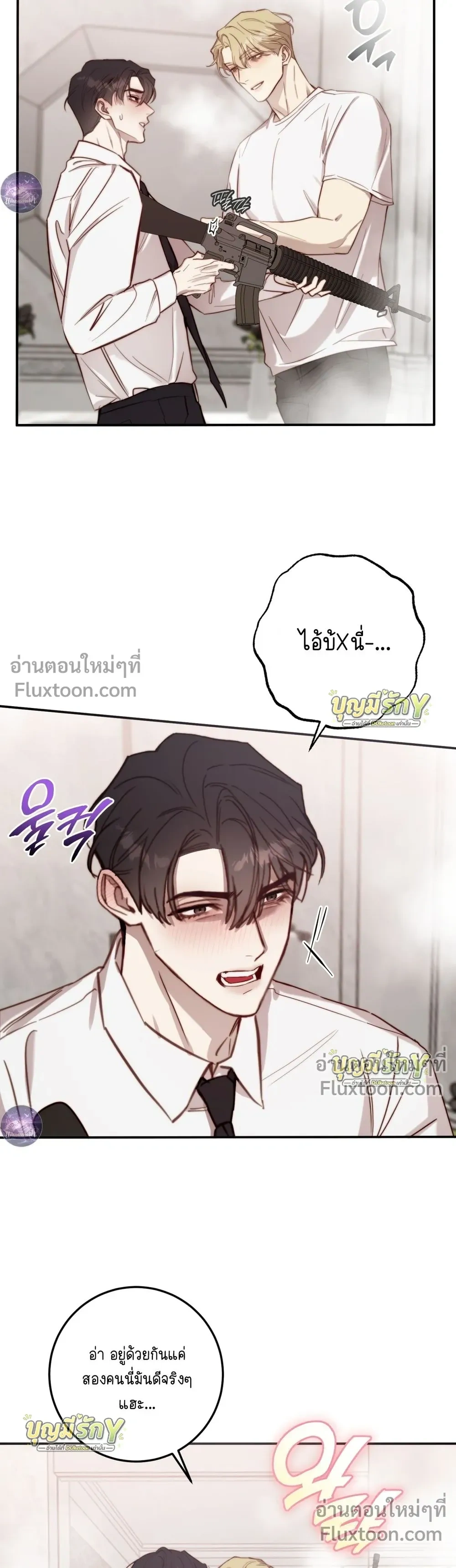หน้าที่ 25