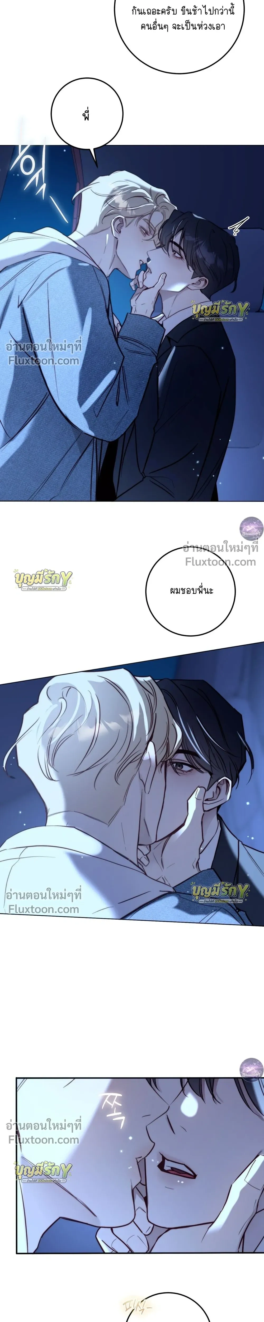 หน้าที่ 11