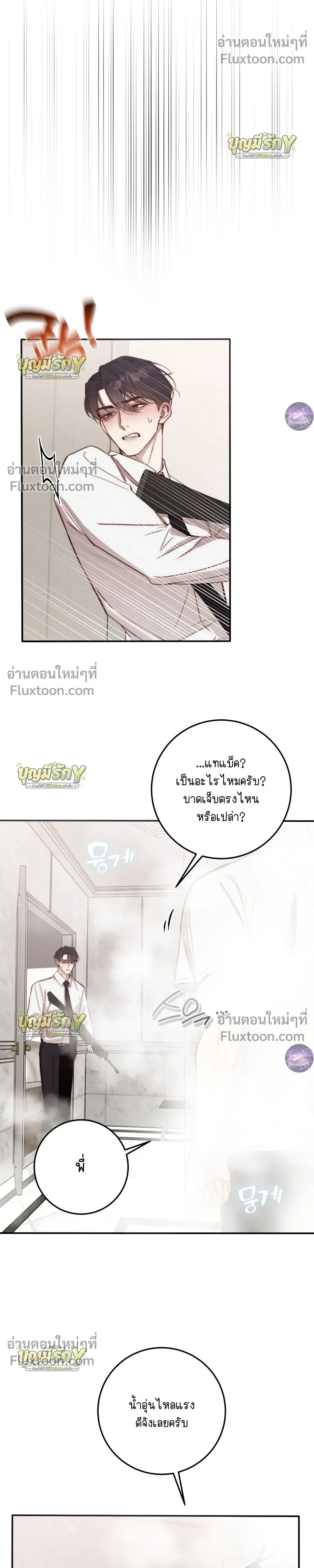 หน้าที่ 24