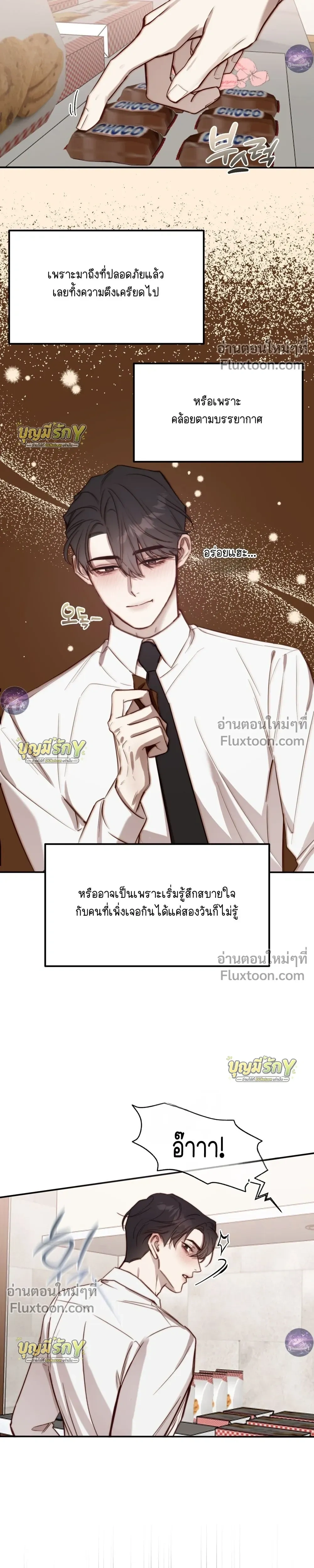 หน้าที่ 23
