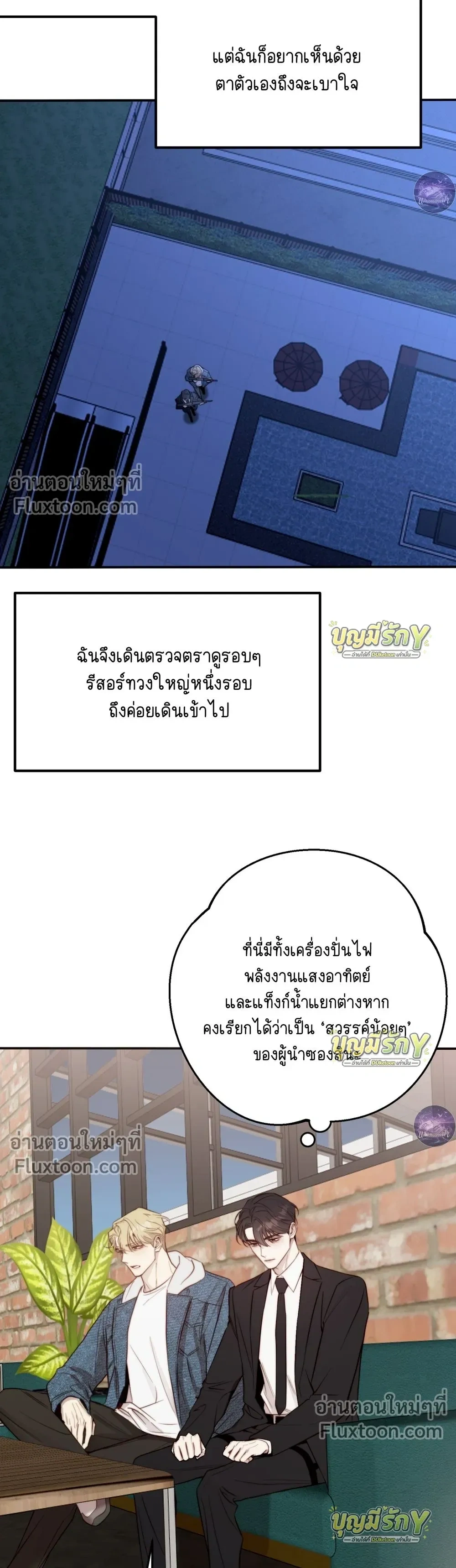 หน้าที่ 15