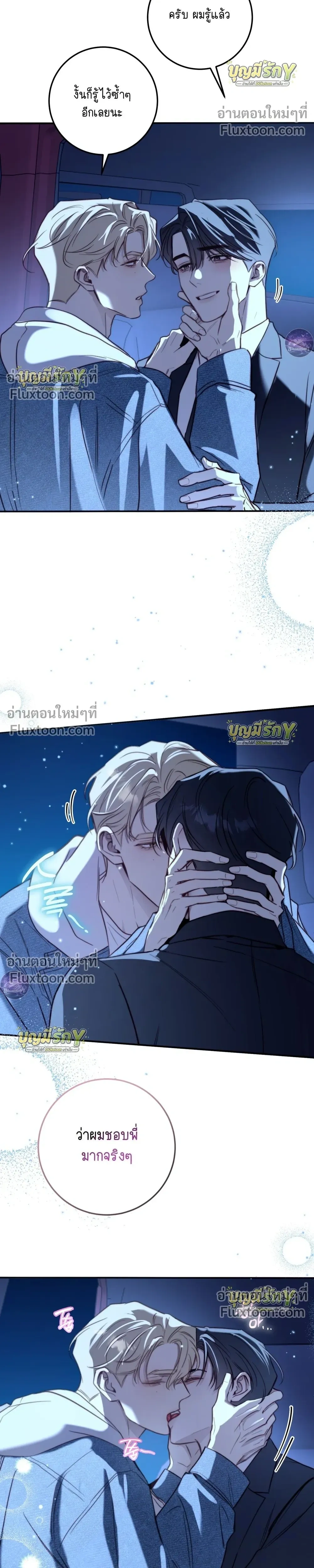 หน้าที่ 12