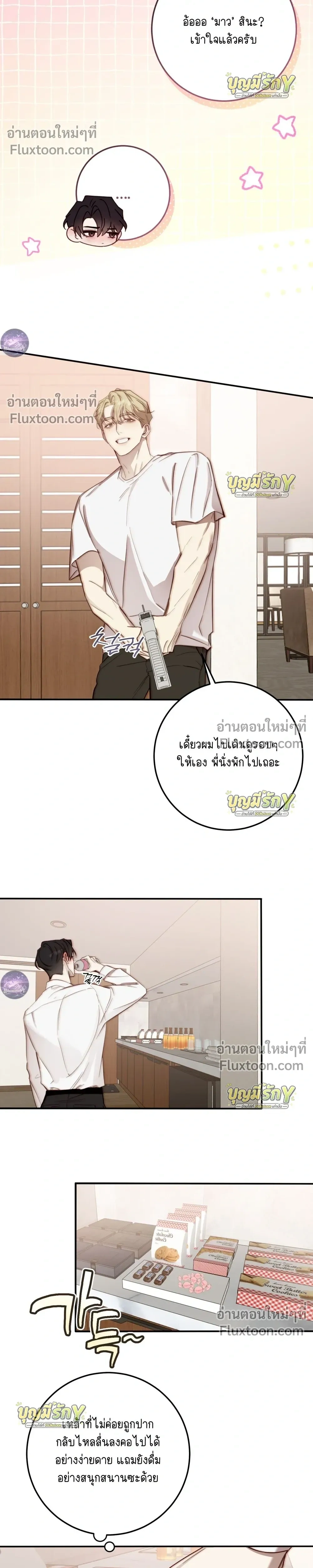 หน้าที่ 22