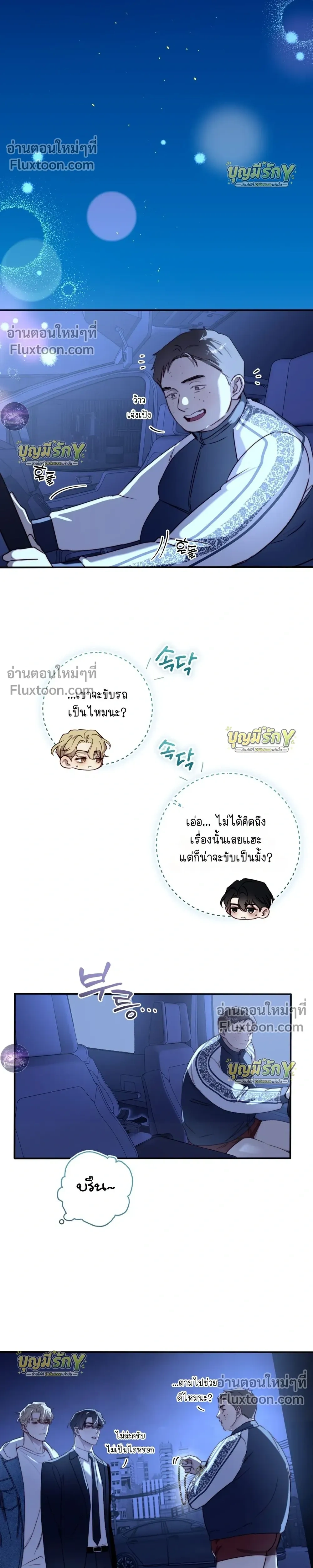 หน้าที่ 4