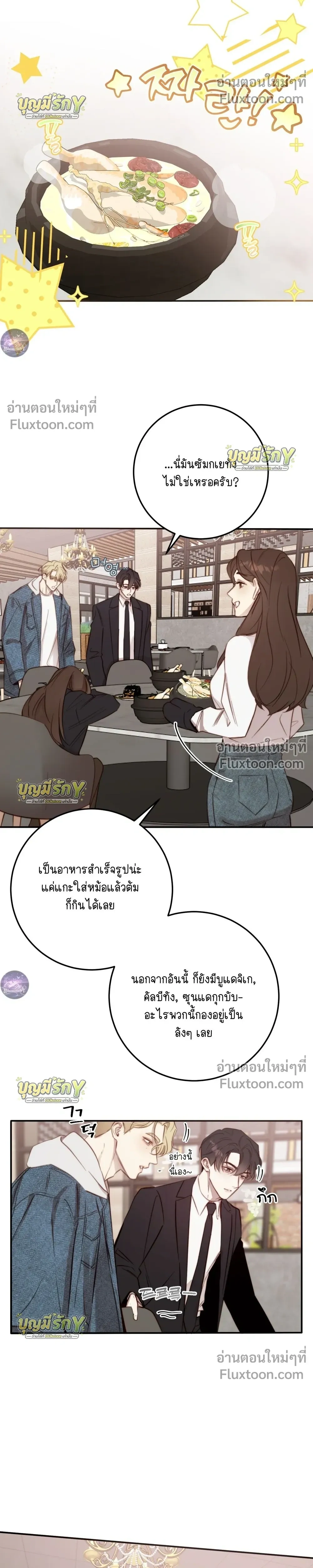 หน้าที่ 17