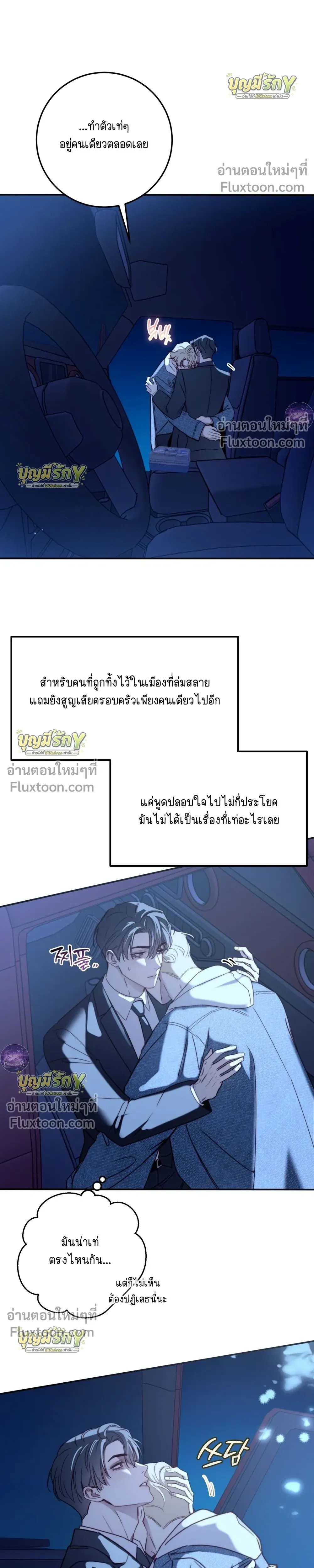 หน้าที่ 9