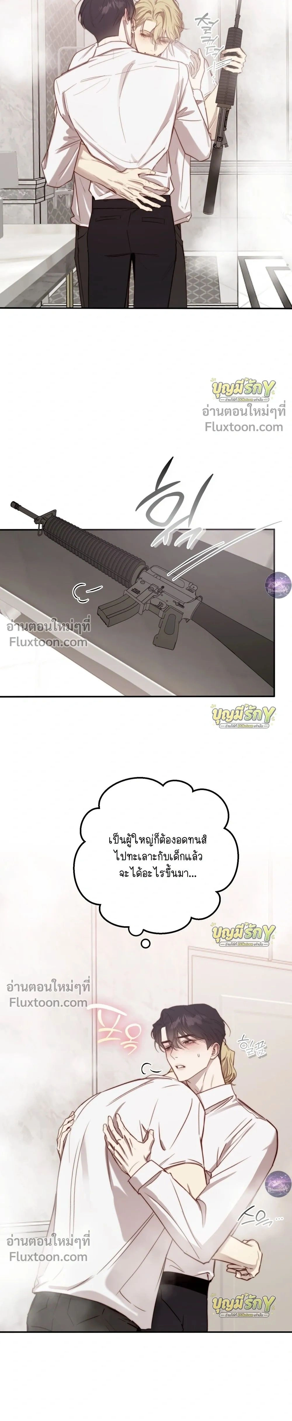 หน้าที่ 26