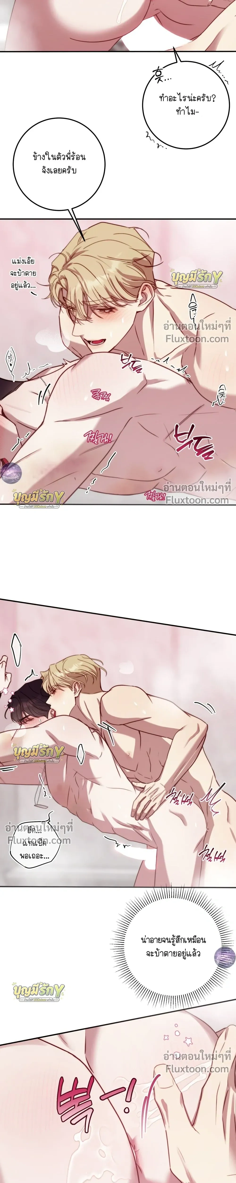 หน้าที่ 21