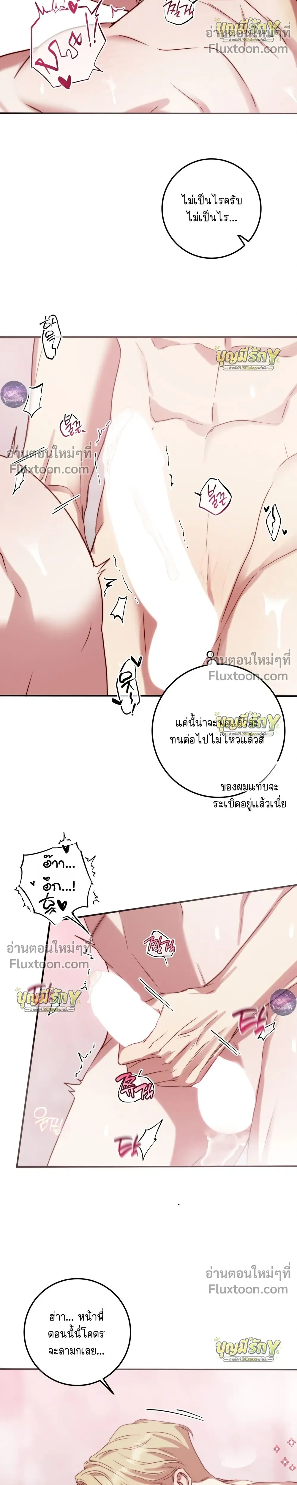หน้าที่ 24