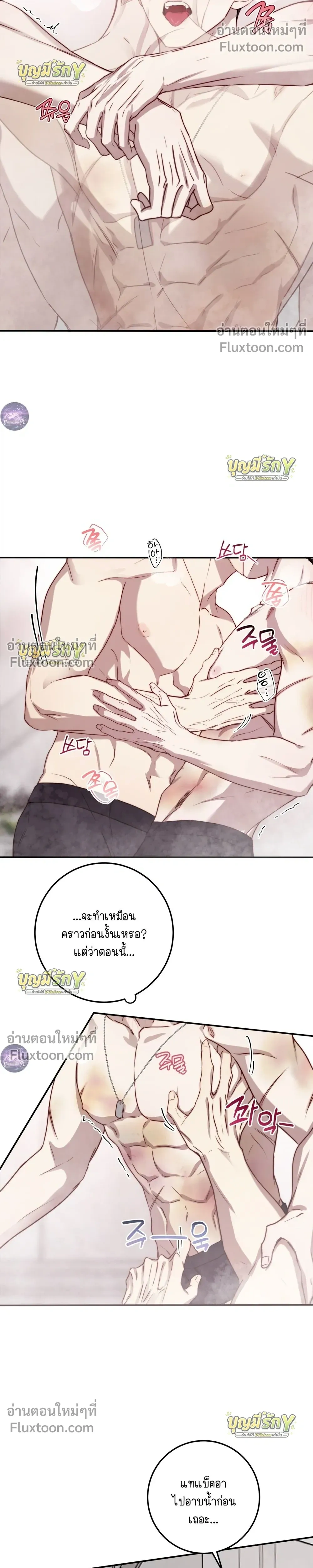 หน้าที่ 4