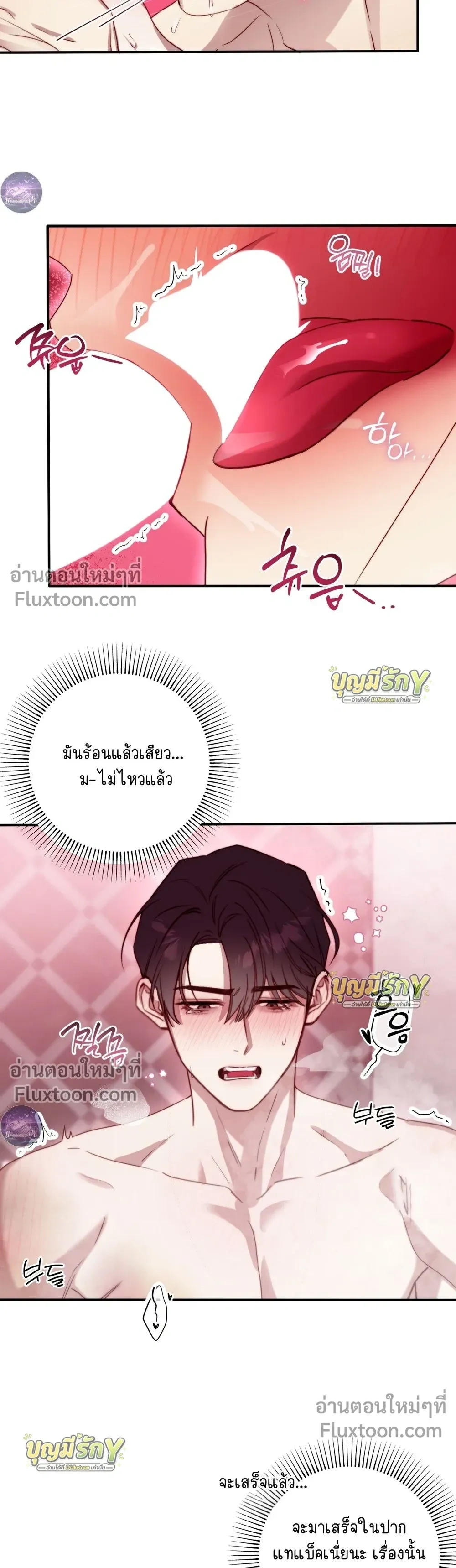 หน้าที่ 10