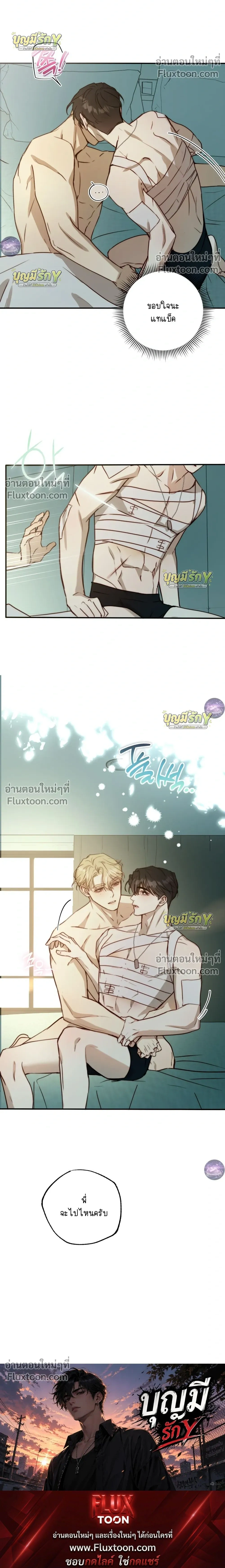 หน้าที่ 26