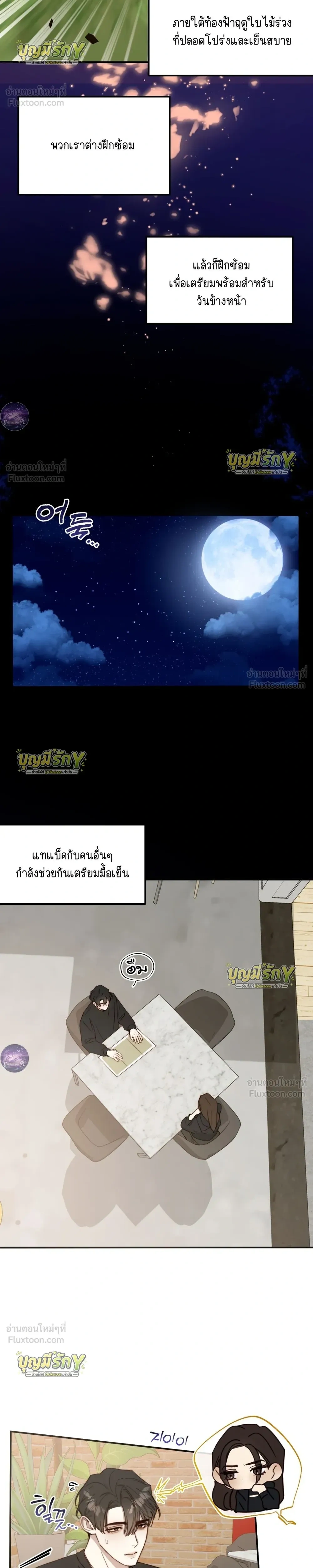 หน้าที่ 24