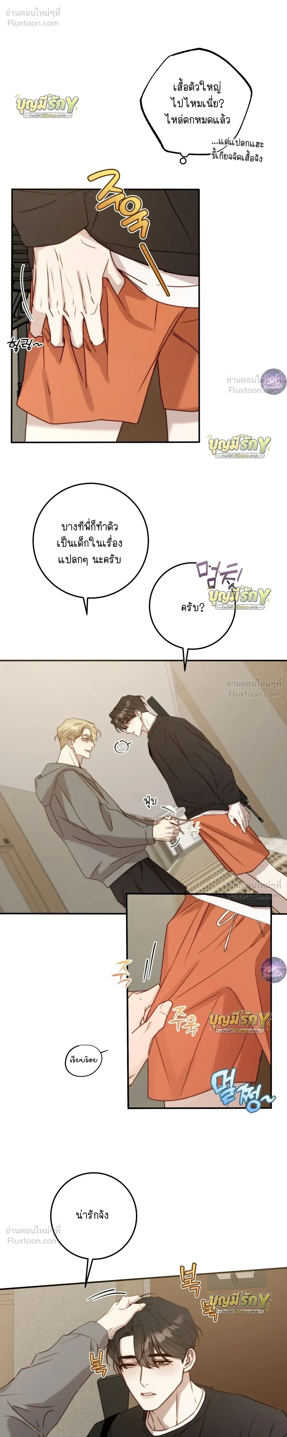 หน้าที่ 19