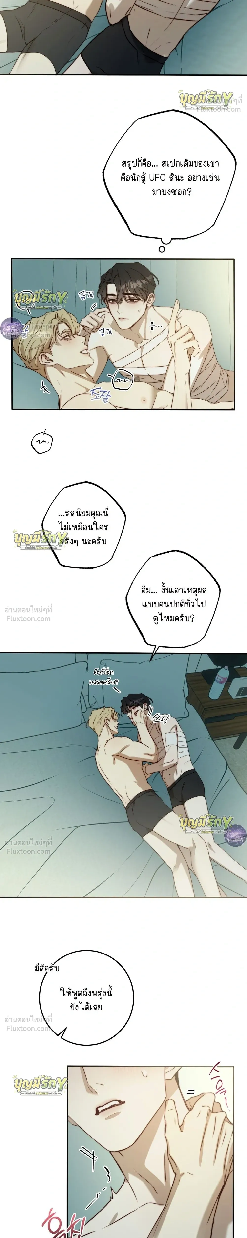 หน้าที่ 9