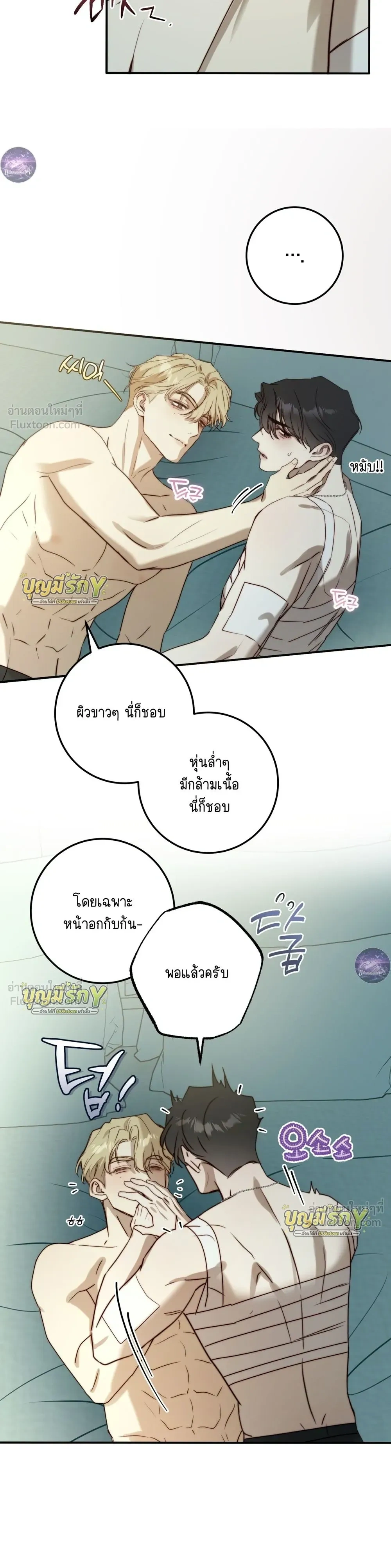 หน้าที่ 10