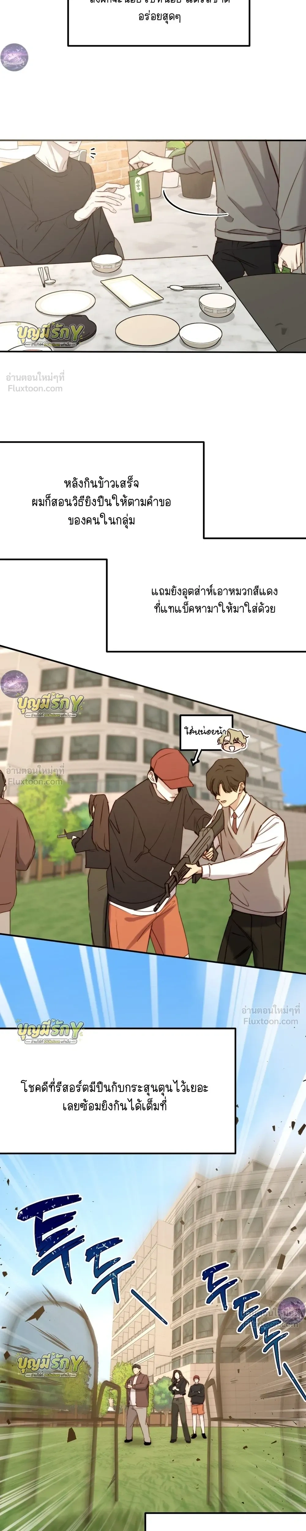 หน้าที่ 23