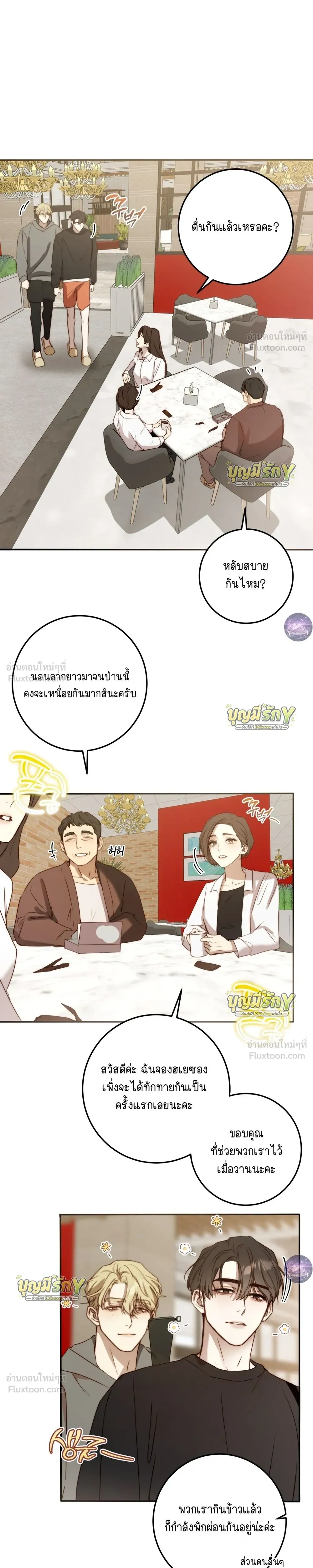 หน้าที่ 21