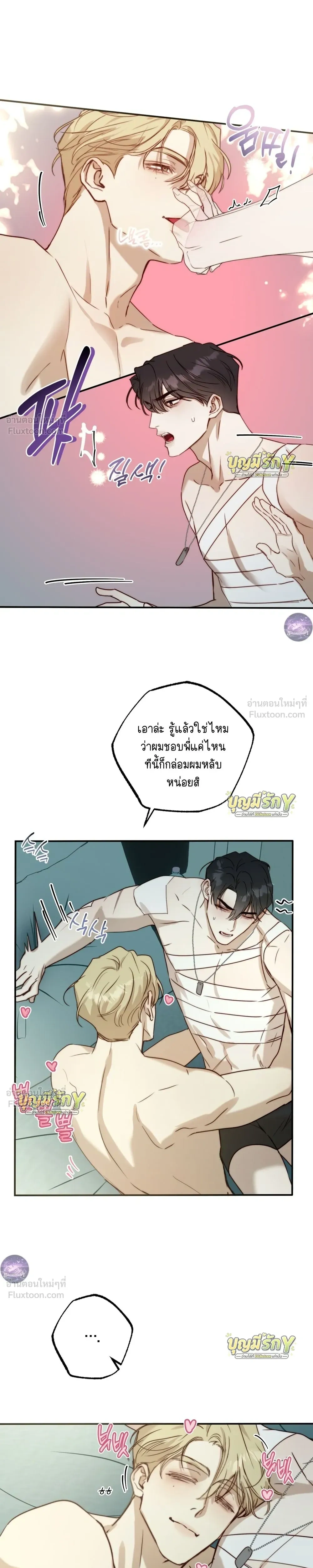 หน้าที่ 11