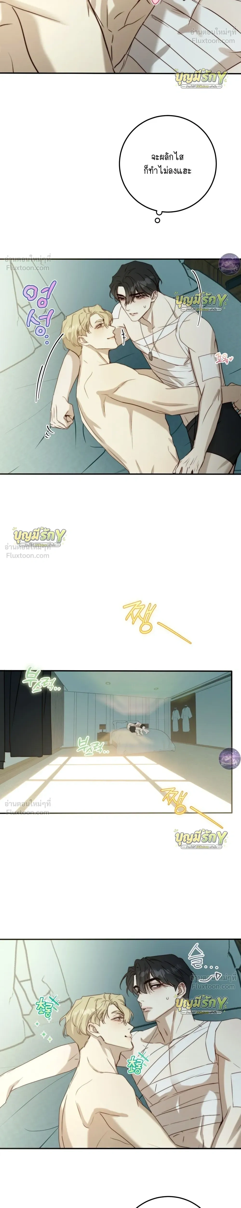 หน้าที่ 12