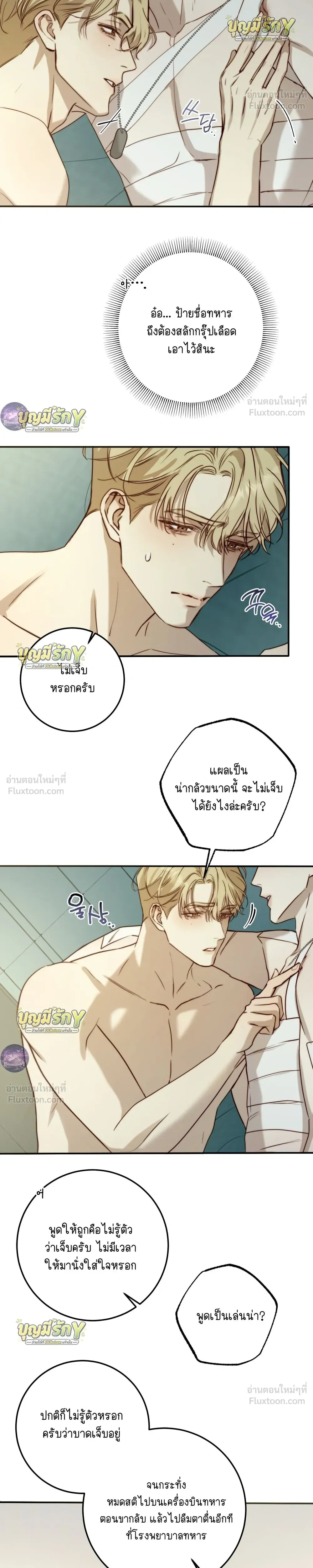 หน้าที่ 14