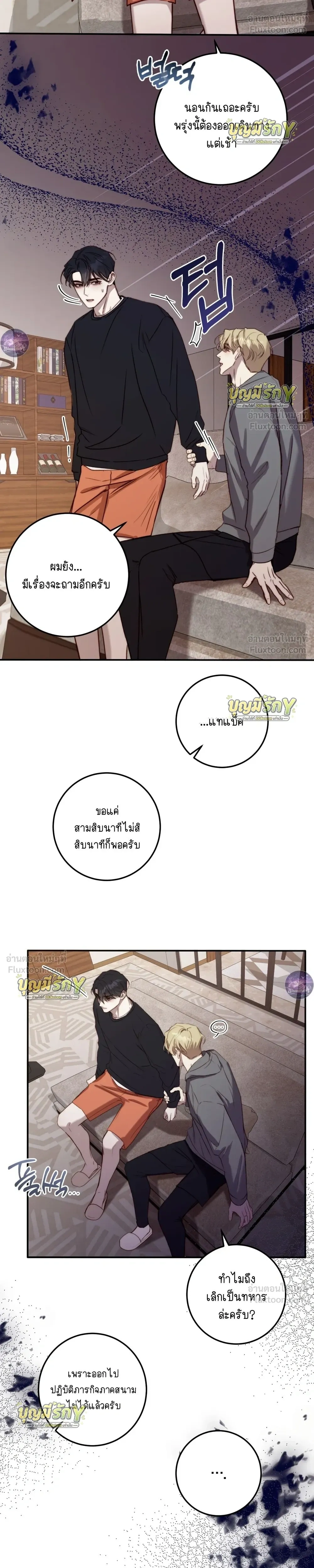 หน้าที่ 22