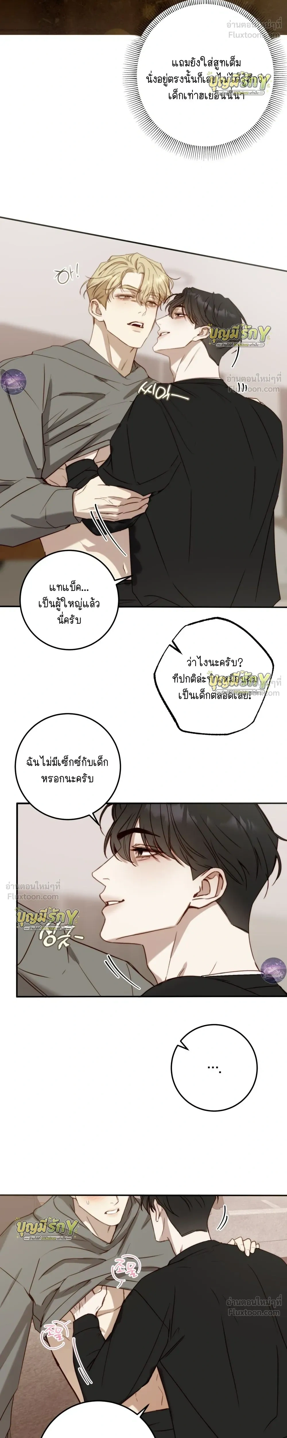 หน้าที่ 14