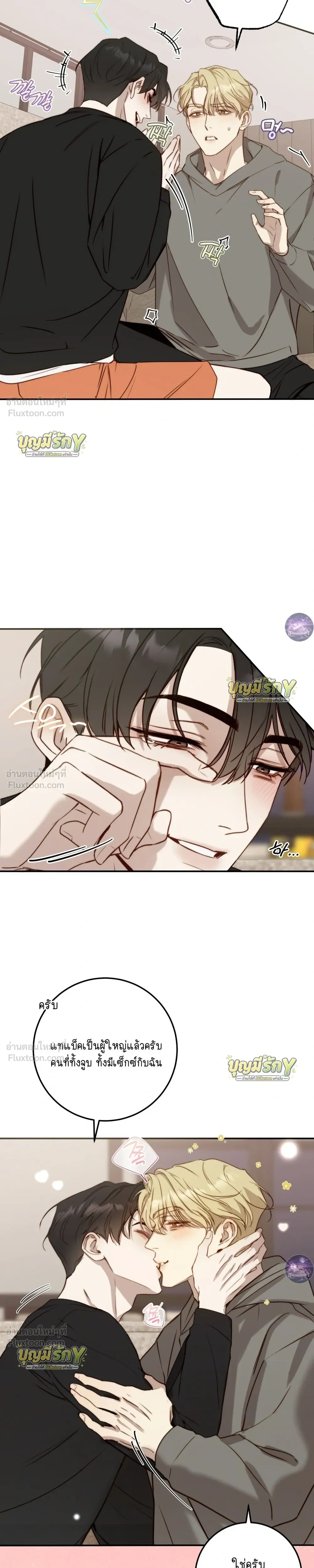 หน้าที่ 16