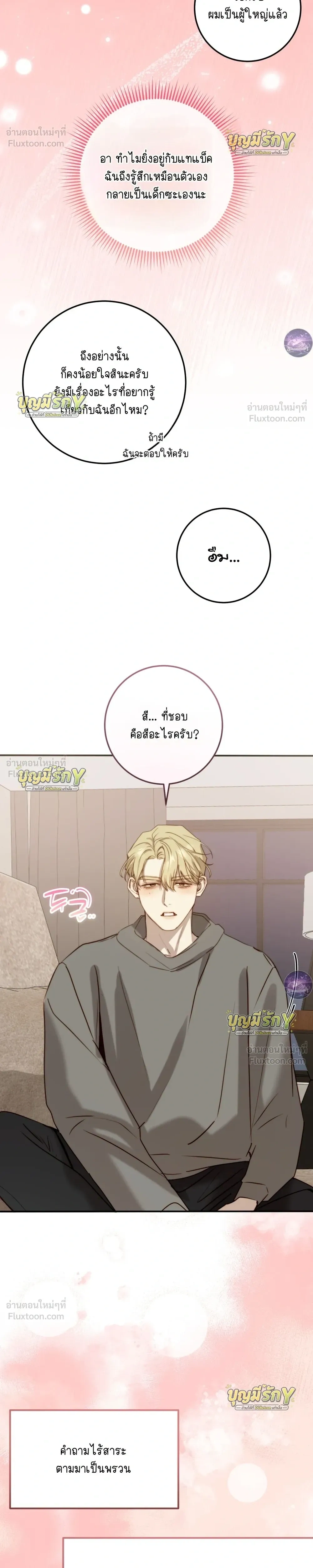 หน้าที่ 17
