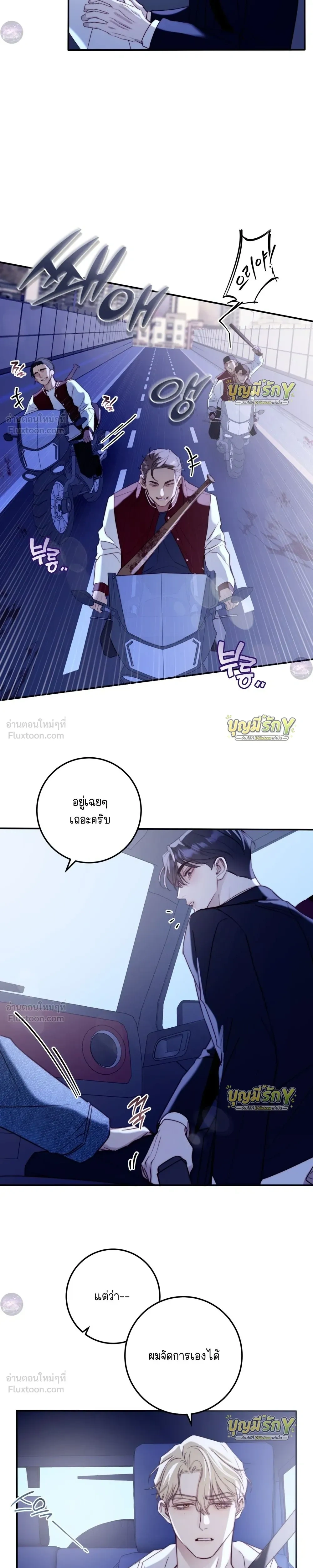 หน้าที่ 18