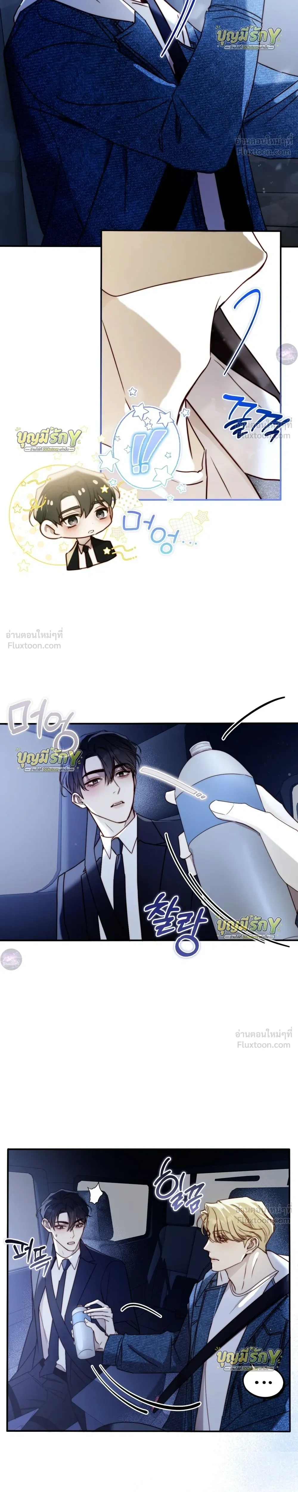 หน้าที่ 13