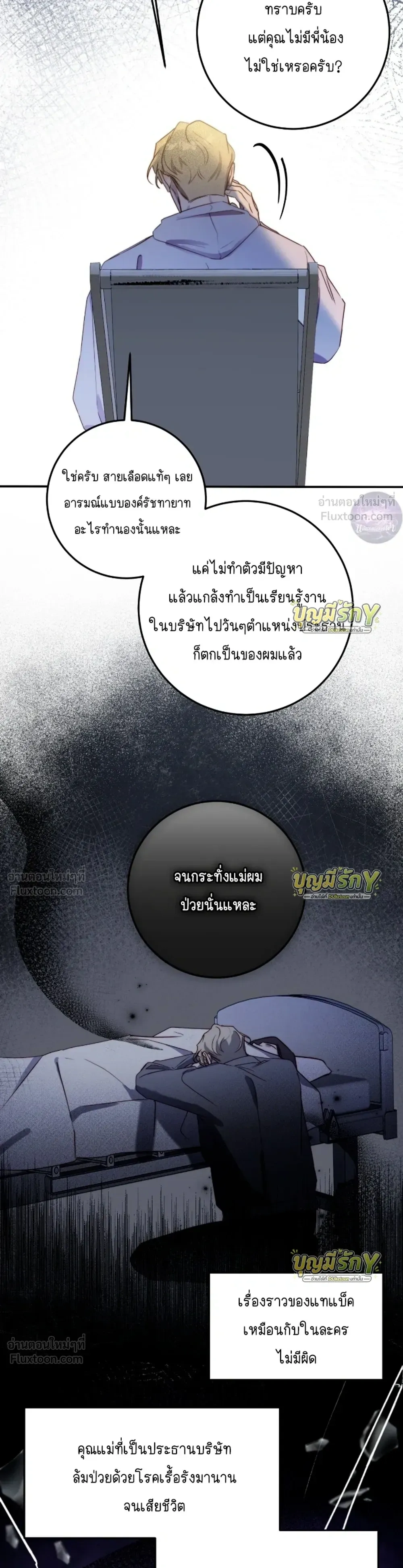 หน้าที่ 23