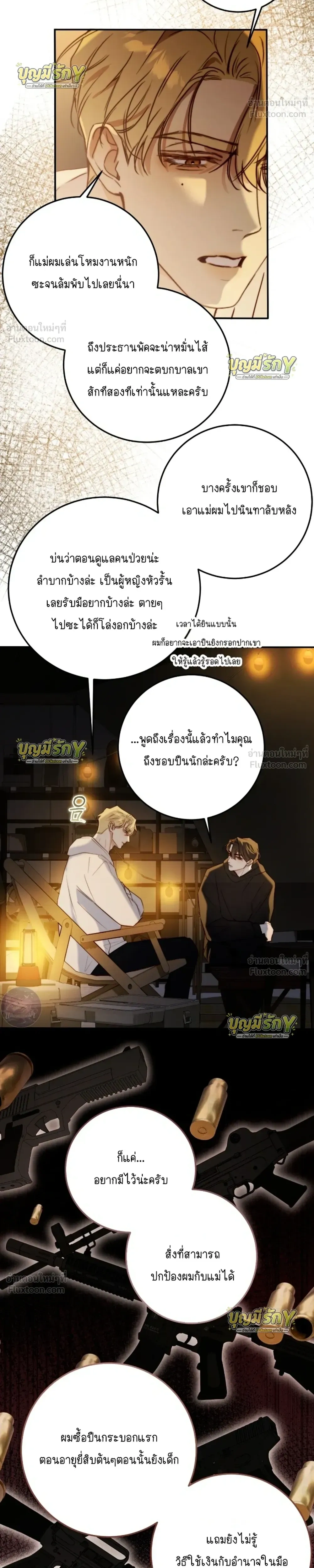 หน้าที่ 25