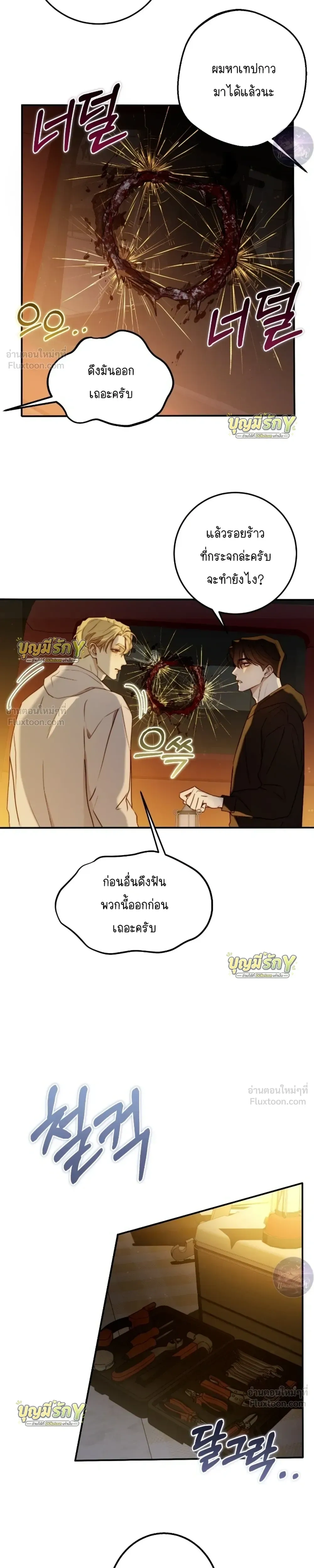 หน้าที่ 13
