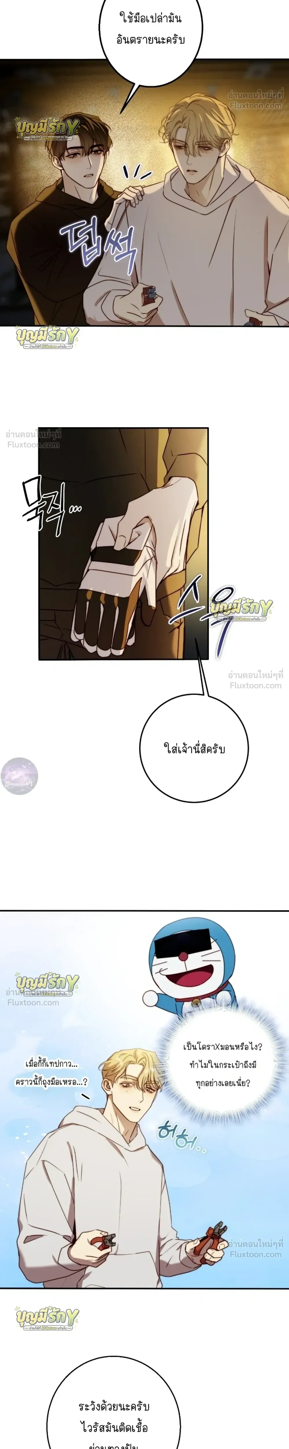 หน้าที่ 14