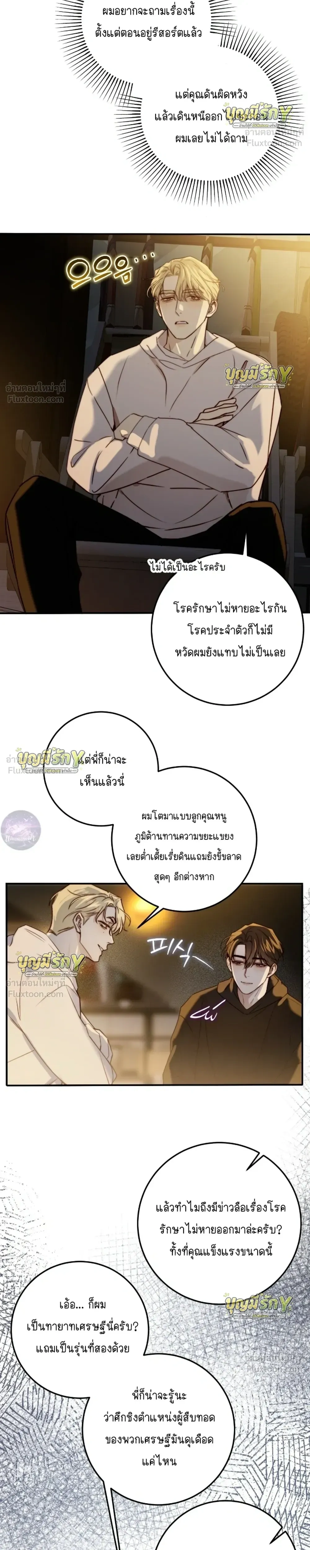 หน้าที่ 22