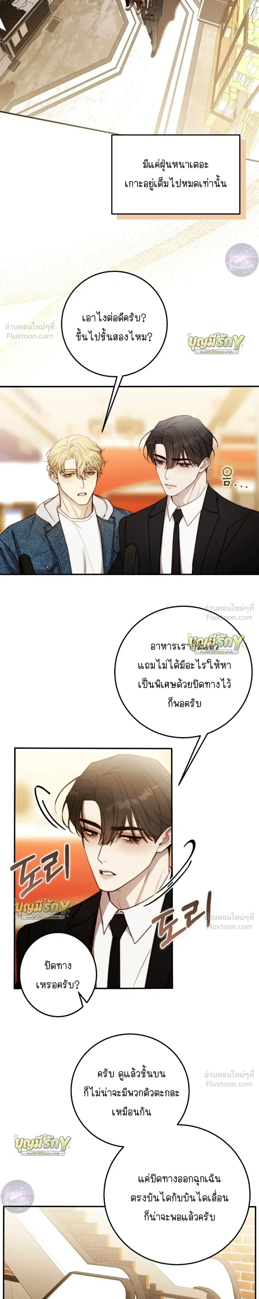 หน้าที่ 7