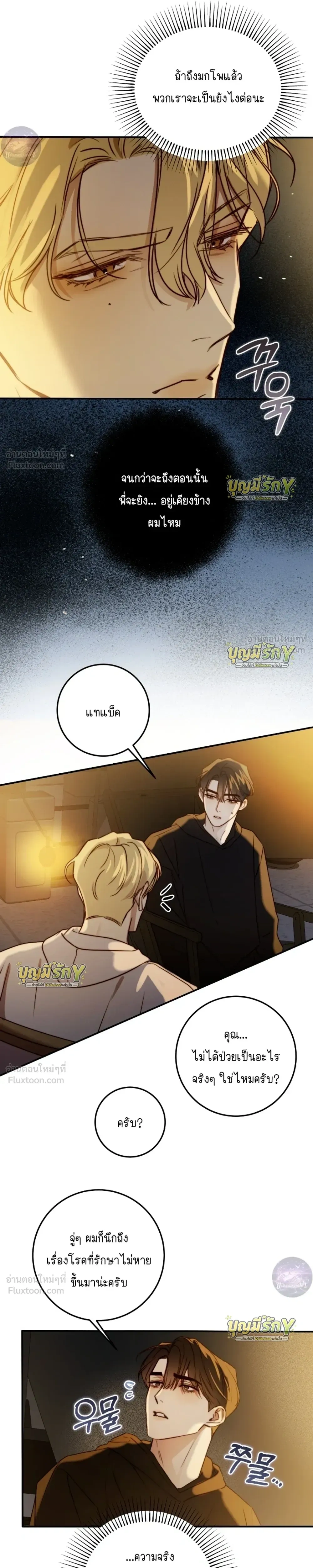 หน้าที่ 21