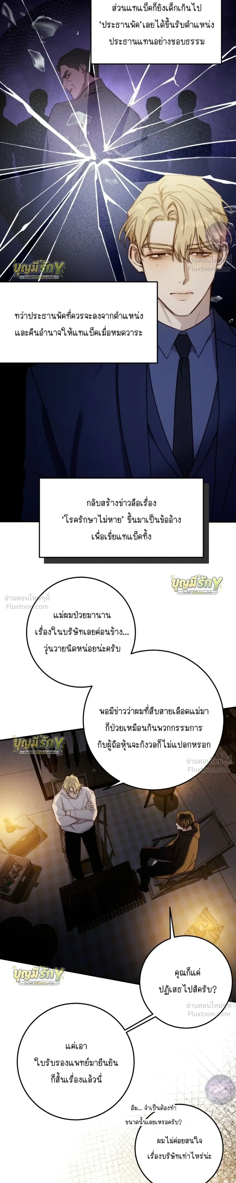 หน้าที่ 24