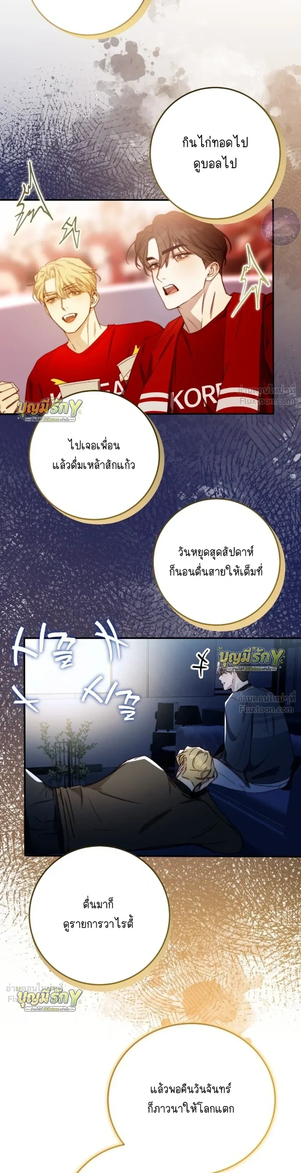 หน้าที่ 12