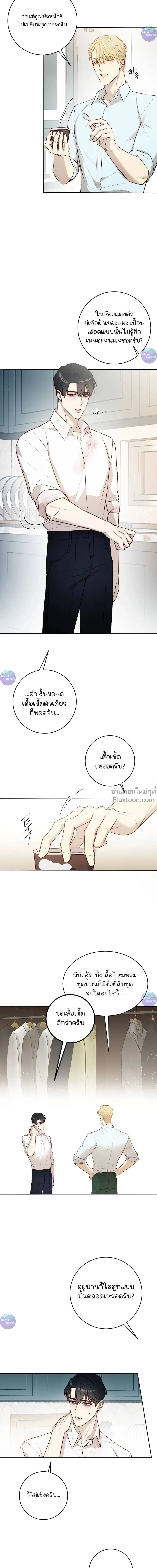 หน้าที่ 12