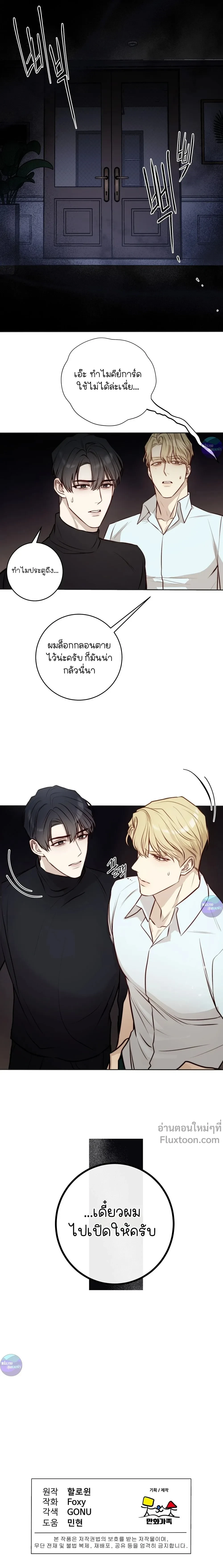 หน้าที่ 20