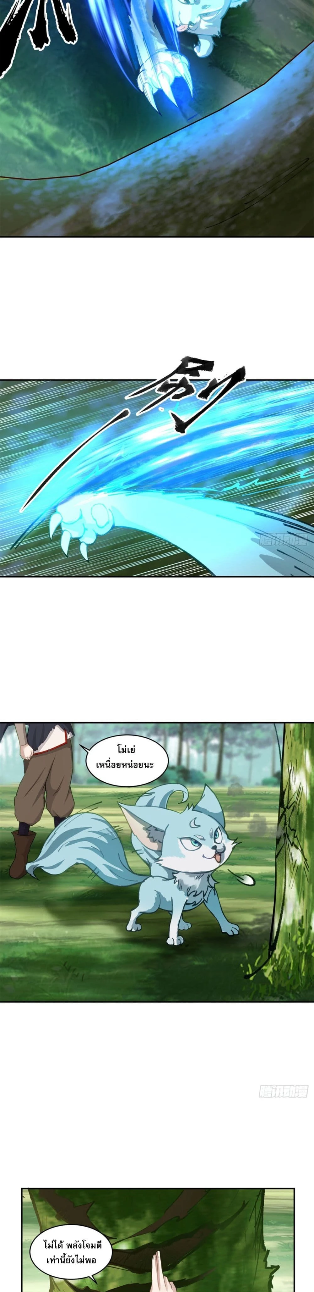 หน้าที่ 7