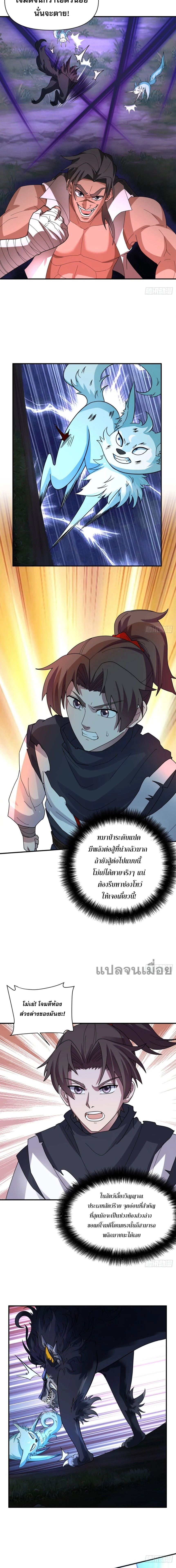 หน้าที่ 5