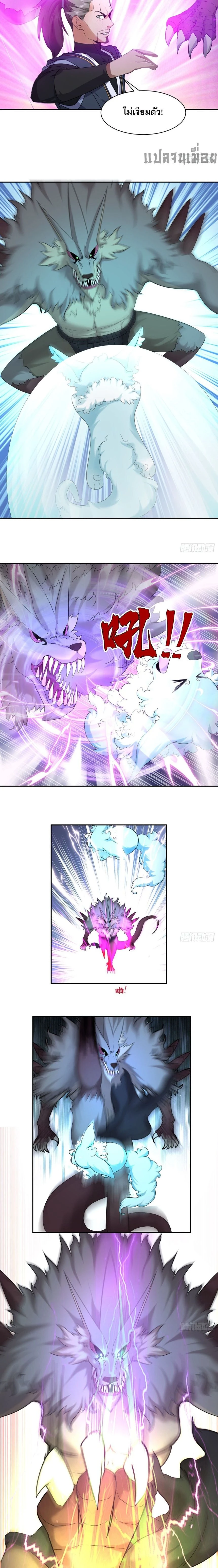 หน้าที่ 3