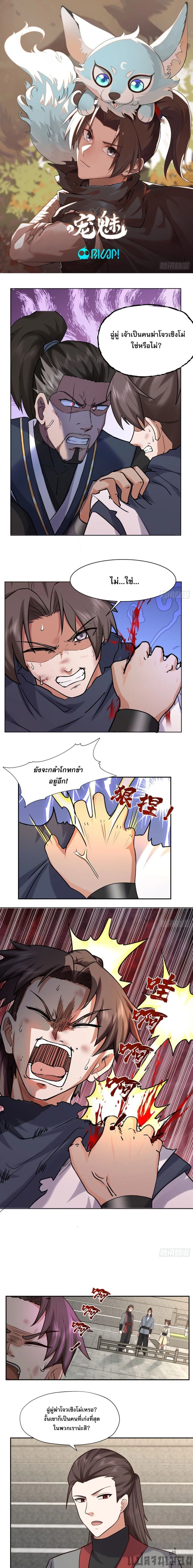 หน้าที่ 1